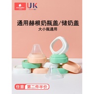 Suitable for Hegan Baby Bottle Accessories Lid heheo Storage Sealed Anti-dust Lid Straw Drinking Cup