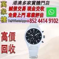 萬國錶 IWC TOP GUN 飛行員計時腕錶 太浩湖特別版 IW389105 黑面盤 2024 舊手錶 古董手錶 二手錶 石英錶 懷錶 勞力士 Rolex 百達翡麗 PATEK PHILIPPE 歐