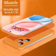 MANJITU | เคสโทรศัพท์มือถือ Manjiyou Ultra-Thin Full-Coverage เคสแบบน้ำสำหรับ Honor 400 Pro Lite ดีไ