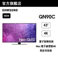 Samsung - 43" Neo QLED 4K QN90C QA43QN90CAJXZK 43QN90C