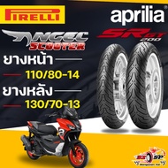 Latest Year Tires PIRELLI ANGEL SCOOTER For Aprilia SR GT200  Fast Delivery