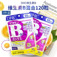 Japanese DHC Vitamin B-Group VB120 Granules*2 Pack Oil Control Acne Skin Stay Up Night Party日本DHC维生素