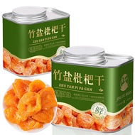 Jingfu Mountain Bamboo Salt Dried Loquat Canned 220g Dried Fruit Fujian Specialty Moisturizing Throa
