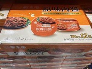 新東陽 原味肉醬 ㄧ箱160公克 X 12入  509元—可超商取貨付款