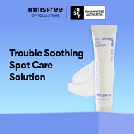 INNISFREE Bija Cica Balm EX 40ml