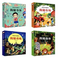 Chinese Interactive Board Books (4 Books)