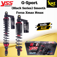 โช๊ค YSS รุ่น G-Sports Black Series Smooth มีให้เลือก Forza Xmax Nmax ของแท้