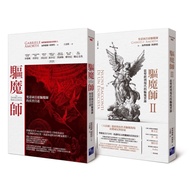 Exorcism Master Book Set: The Real Self-Narration Of The Vatican Chief Exorciser+Recording From Bibl