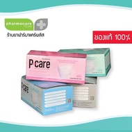 P care หน้ากากอนามัย 3 ชั้น สีเขียว/ขาว/ชมพู/ฟ้า แบรนด์ไทยผลิตจากวัสดุที่ใช้ในทางการแพทย์