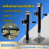 วงเล็บด้านข้างของรถพ่วง 8000lbs15inch แท่นหมุน Cabokey RV Caravan อุปกรณ์เสริม.ล้อหน้าเทรลเลอร์ ล้อห