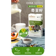 Mexican Imported Chia Seeds Fitness Instant Meal Replacement Chia Seeds Chia Seeds Chia Seeds251129