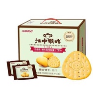 江中猴姑養胃蘇打餅乾960g 鹹香中和胃酸猴頭菇加量禮盒
