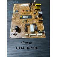 Samsung 2-Door Refrigerator Board Model DA41-00710A