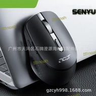 m155無線雙模充電滑鼠 筆記本桌上型電腦辦公家用變速無線滑鼠