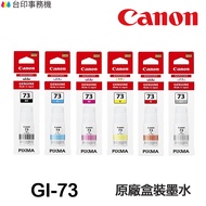 CANON GI-73 Continuous Ink Supply GI73 Suitable For G570 G670