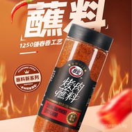 Cuihong Barbecue Dipping Seasoning Spicy 110g Bottled Spicy Dipping Seasoning Cumin Barbecue Barbecu