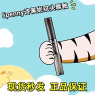 Spenny Spenny Double-Headed Lip Glaze Lipstick 195 Coconut Coffee Lip Puree Mirror 193 Genuine 343 O