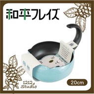 WAHEI FREIZ - NYANCOLLE 日本直送小貓系列20cm IH 貓尾型不黏塗層深煎鍋 (平行進口)