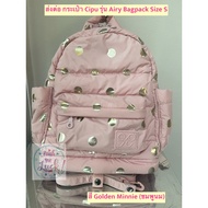 Forward Bag Cipu Bagpack S Used Once.