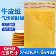Thick Envelope Bag Yellow Express Bubble Bag Packaging Bag Book Jewelry Shockproof Kraft Paper Foam 