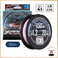 X-Braid Upgrade X4 150m Varied Line Strengths