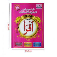 PDS IQRA' 1-6 FARGOES PINK