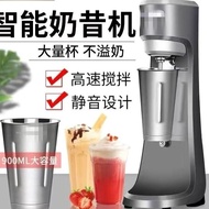 HY&amp; American Single-Head Milkshake Machine Commercial Blender Tea City Milk Tea Shop Milk Roasting Machine Yi Hetang Mil