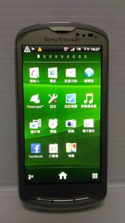 Sony Ericsson XPERIA pro MK16i 手機 側滑蓋鍵盤 喇叭故障 無配件