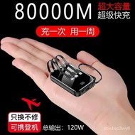 【TikTok】Mini power bank80000Super Large Capacity with Cable Super Fast Charge Smart Ultra-Thin Compact Portable220v