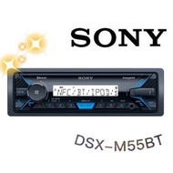 🔥原廠🔥現貨🔥【SONY-索尼】DSX-M55BT 汽車音響 藍牙 無碟機 支援Android 藍牙/USB/AUX 車用主機