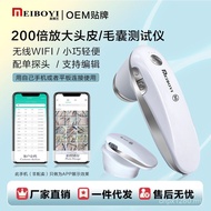 T Tester Hair Follicle Skin Wireless Connection Instrument Hair Tester Scalp Analyzer HD 2U2U