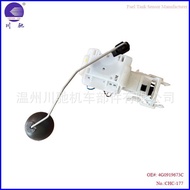 Auto parts suitable for German cars VW C7 4G0919673C Fuel Sensor Tank Pump Gasoline Float