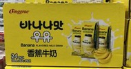 【小地方】代購COSTCO好市多商品：韓國進口 BINGGRAE 香蕉牛奶(保久調味乳)24入裝689元#289755