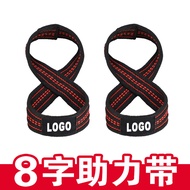 Grip Band8Font Shape Power-assisted Belt Pull-up Horizontal Bar Fitness Weightlifting Deadlift8Resis