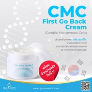 CMC First Go Back Cream ซีเอ็มซี เฟิร์ส โกแบ็ค ครีมสกินแคร์ที่ผลิตจากสเต็มเซลล์พืช ผลงานวิจัยกว่า 15