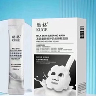 Kuge Frozen Age 's Face Milk Skin facial mask Kuge Frozen Age Children's Face Repair Milk Skin mask Moisturizing Moisturizing Skin Rejuvenating Whitening Remove Yellow Brightening Firming Skin 3.18