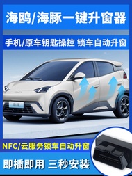 Bộ Điều Khiển Cửa Sổ Tự Động BYD Dolphin/Ocean 1-Click up Window Car Accessories Glass Auto Close Lo