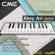 限時特價❥CME Xkey Air 25 37 藍牙無線Bluetooth  iOS MIDI USB便攜小鍵盤