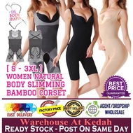 Bamboo Full Body Corset Bamboo Charcoal Slimming Suit Girdle Body Shapewear Waist Contorl Ready Stoc
