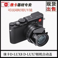 JJC Leica D-LUX8dlux7 Dedicated Camera Original Automatic Cover Panasonic LX100M2 Cover 4355mm Hot S