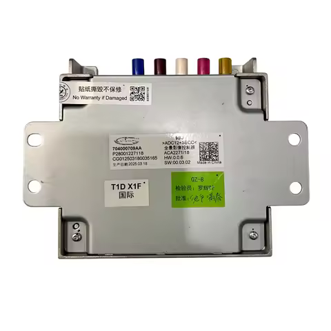 Panoramic Image Controller for Chery Tiggo 8 Pro Max T1D T1A AVM Control Module Car Accessories 7040