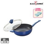【BLACK HAMMER】璀璨藍超導磁不沾深炒鍋30cm(附鍋蓋)
