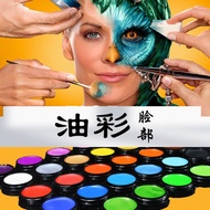 Clown Makeup Face Children's Day Body Paint Cream Peking Opera Halloween Cosmetics Paint Makeup 25.9
