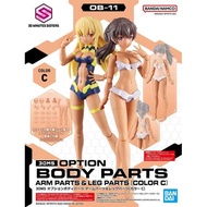 30MS Option Body Parts Arm Parts & Leg Parts - Color C