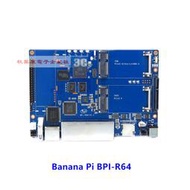 香蕉派 Banana PI BPI-R64開源路由器、MTK MT7622 64位開發板