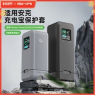 [Do Not Block 3C Logo] Suitable for Anker 250W Charging Treasure Protective Case Anker Prime200W Pro