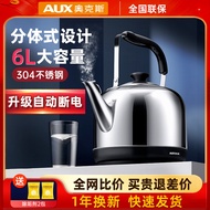 Oaks Electric Kettle Household 304 Stainless Steel 6L Large Capacity Automatic Power-off Plug-In Hea