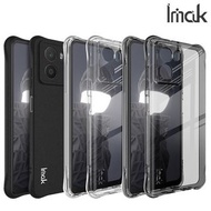 HMD Fusion 5G Imak 防摔全包軟套氣囊版 保護軟套 手機軟殼Case 1603A