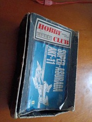 Hobby Club AKF-11 Super-Asurada 模型套件