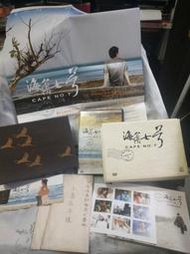 網拍唯一海角七號最完整收藏 DVD+信封信紙+底片收藏卡+郵票+原著小說精讀本+海報+硬紙盒